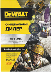 DeWalt